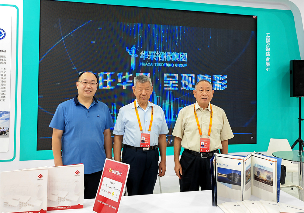 LEYU.COM-乐鱼（中国）招标集团参展服贸会，2022年服贸会圆满闭幕