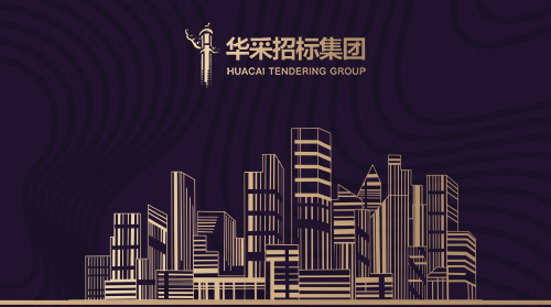 LEYU.COM-乐鱼（中国）
入围12所高校招标代理机构供应商名录